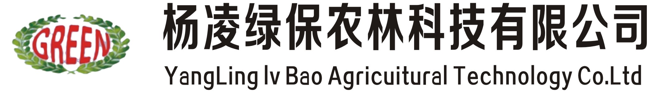 杨凌绿保农林科技有限公司司标